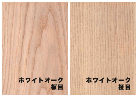 ホワイトオーク 板目・柾目 画像