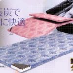 ローズラジカル