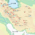 ルシャ絨毯主要産地