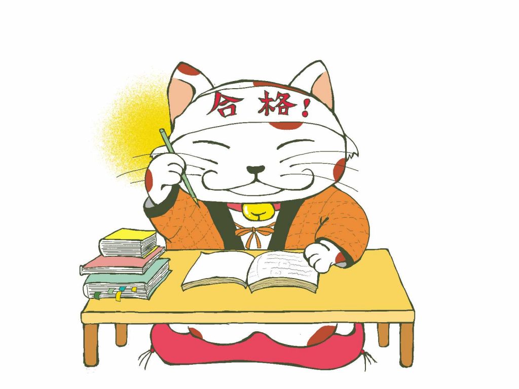 日々これ勉強…をインテリアで応援する風水
