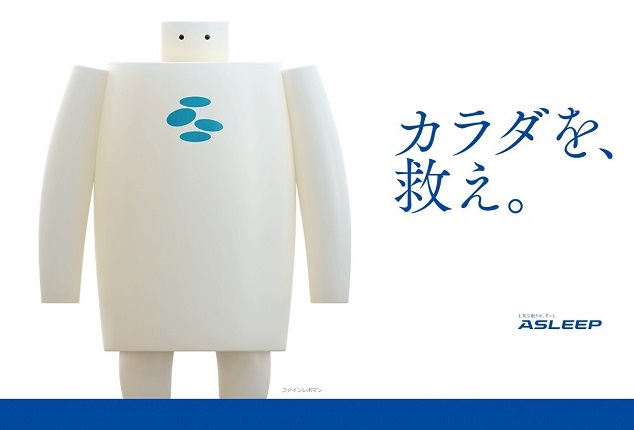 2018年1月、国産ベッドがお安く手に入る!