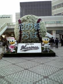 WE LOVE マリーンズ