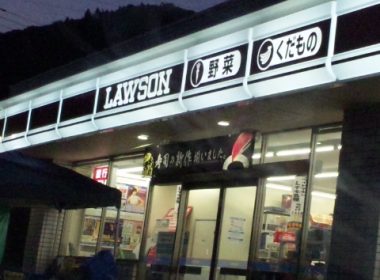 黒ローソン
