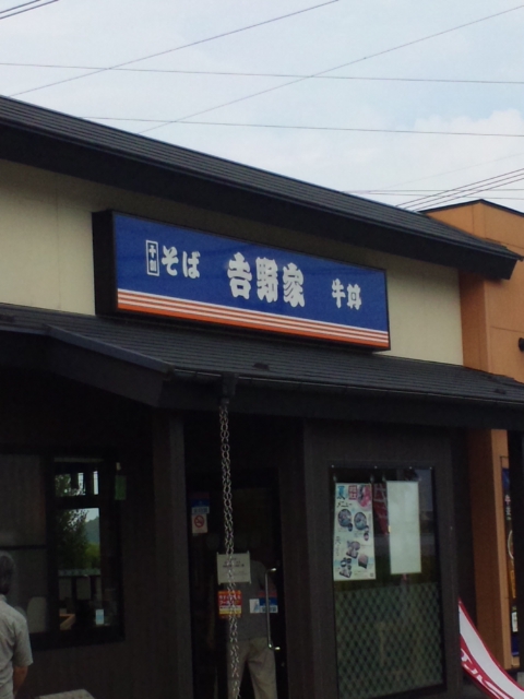 噂では聞いていたが・・・