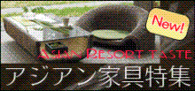 秋ですか？