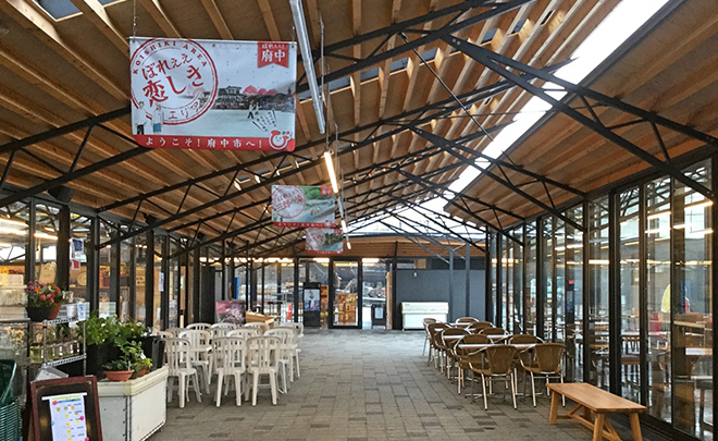 府中家具