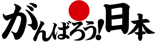バランスチェア!!