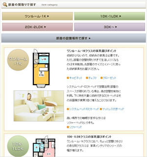 お引越しシーズン直前!