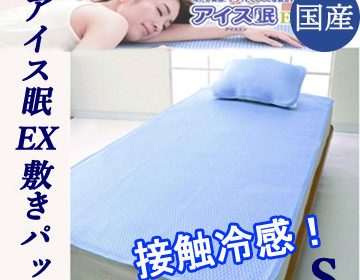 すごしやすい季節ですね