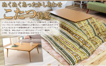 やっぱり冬はね！！