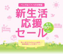 春が近づいてまいりました！
