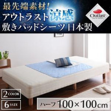 あっという間ですよ