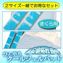 なつい！！