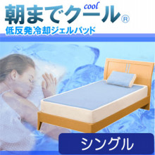 新着グリーン♪