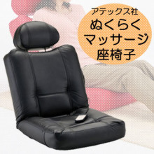 家に帰ると。。。