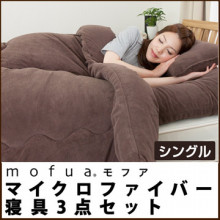 寒い朝には！
