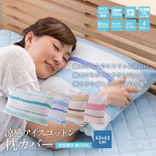 夏到来♪