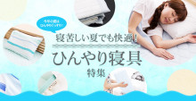 『冷夏』というてもねぇ…