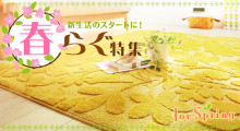 春ですよ！