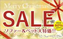もうすぐクリスマス！