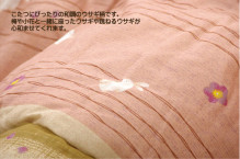 心和む和風うさぎモチーフ！こたつ掛け布団　「梅うさぎ」