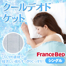 寝苦しい！