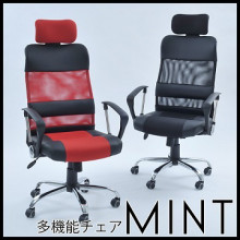 一人暮らしや書斎、オフィスを快適に！