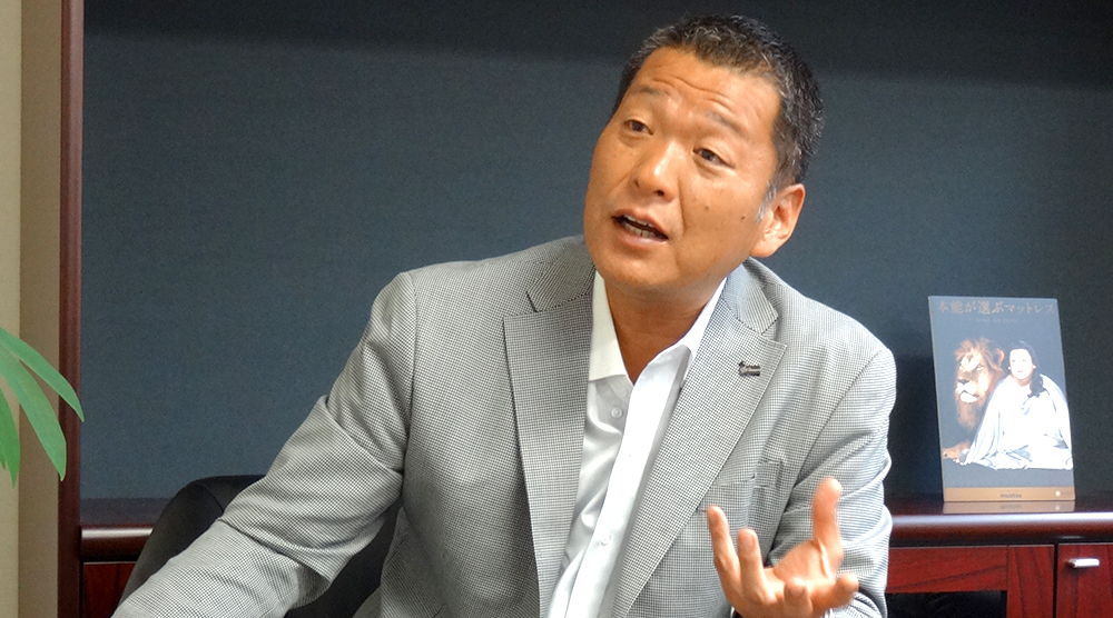 昭和西川の多田昌且社長