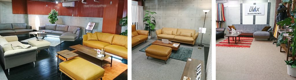 インターリバックス 馬場家具大川ショールーム