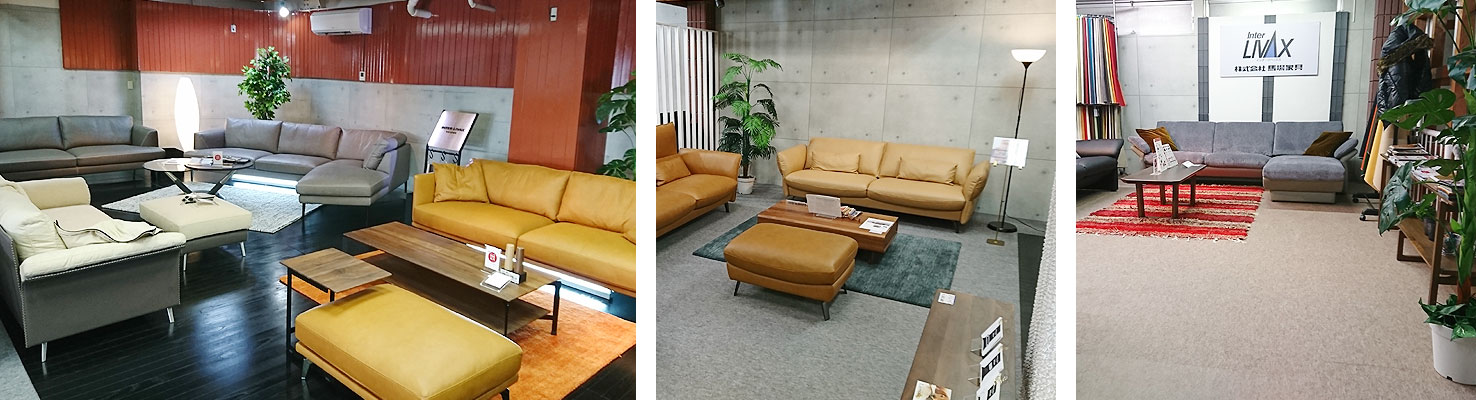 インターリバックス 馬場家具大川ショールーム