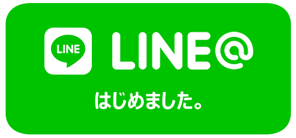 【インテリア家具販売KAGOO】LINE@はじめました!