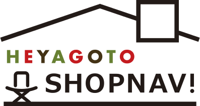 『近所の家具屋さん』入ったことありますか?