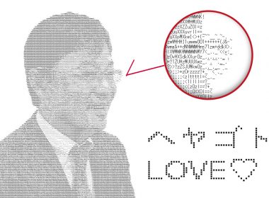 iモードと絵文字と家具とインテリアと私