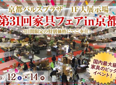 近畿エリア