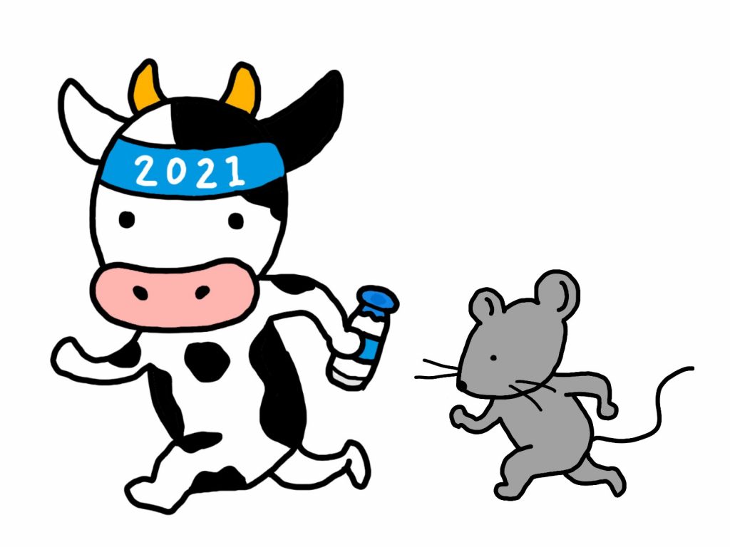 ごあいさつ:2020年もありがとうございました