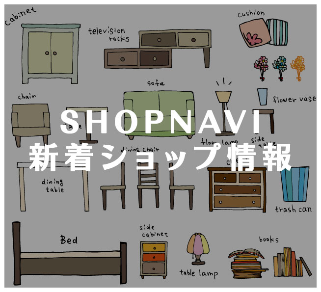 【SHOPNAVI】にショップ7店の情報が登録されました