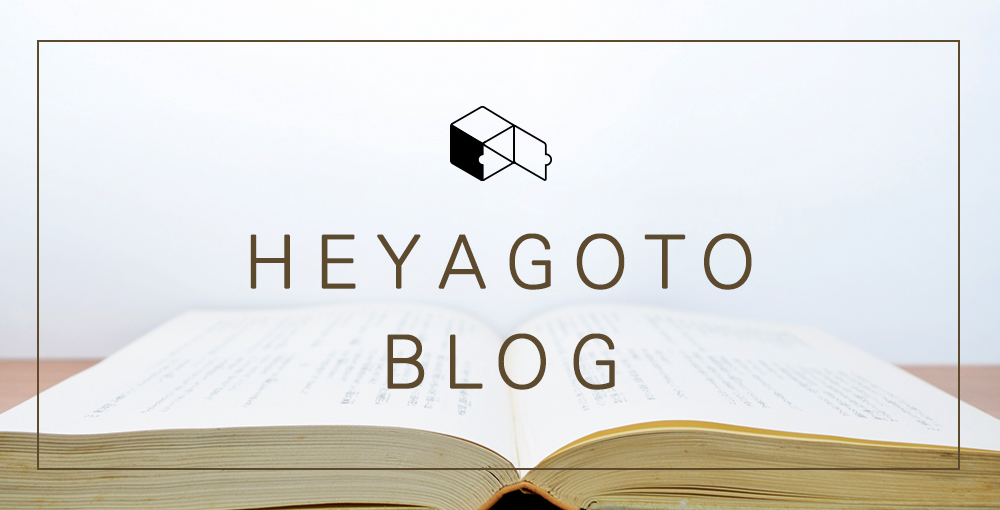 HEYAGOTO BLOG